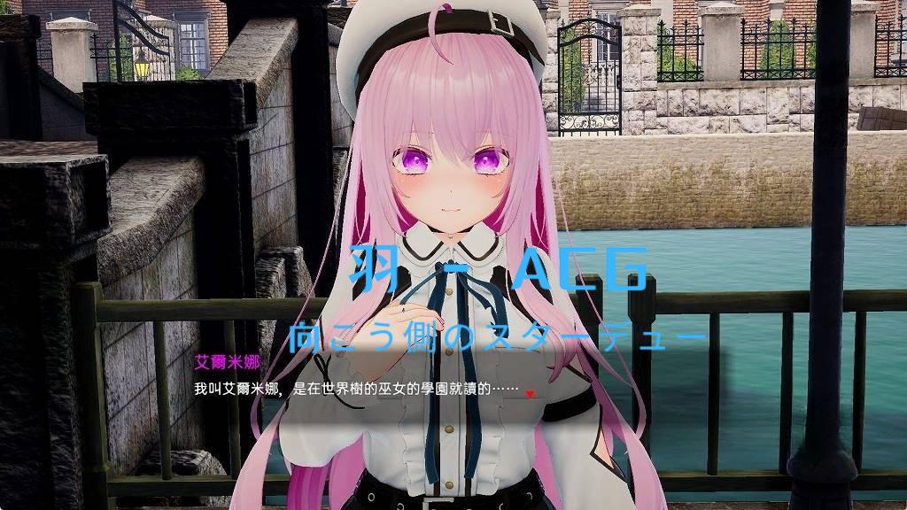 图片[1]-【PC电脑】异世界树的巫女 V1.3【爆款3D互动/开放世界/全动态/官中/全DLC】-彼岸星露-羽ACG-叶千羽