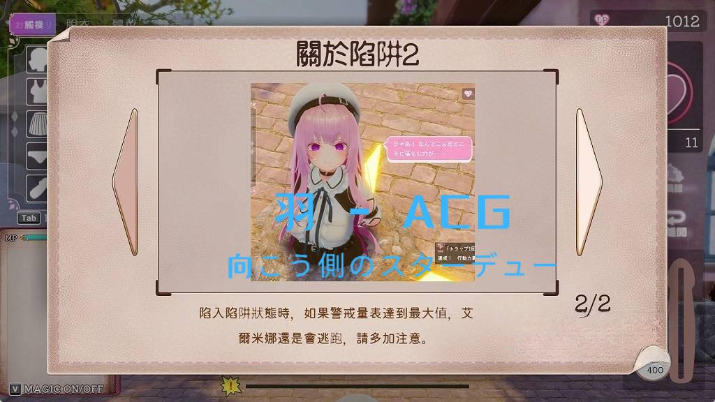 图片[4]-【PC电脑】异世界树的巫女 V1.3【爆款3D互动/开放世界/全动态/官中/全DLC】-彼岸星露-羽ACG-叶千羽