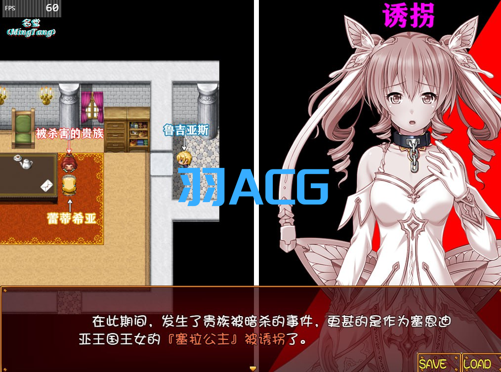 图片[2]-【PC电脑+安卓】女骑士蕾蒂西亚 V1.1【大型/RPG/汉化】-彼岸星露-羽ACG-叶千羽