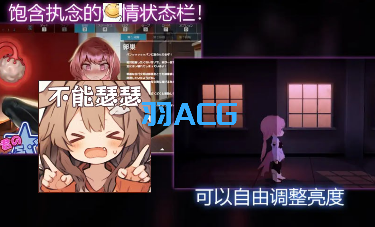 图片[3]-【PC电脑】淫神供仪涅欧娜-TS变身退魔少女之屈服V1.04【ACT/官中/动态】-彼岸星露-羽ACG-叶千羽