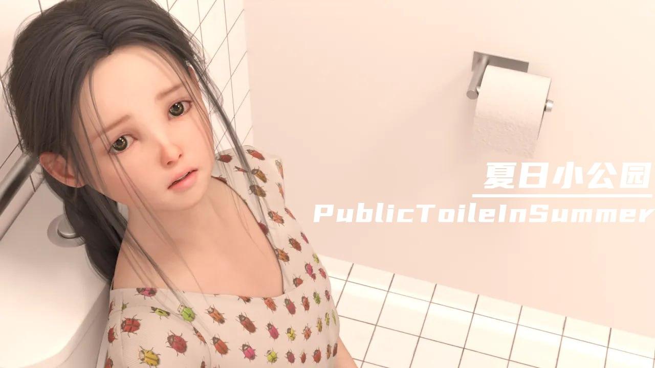 【PC电脑+安卓】夏日小公园的厕所 V2.2完结版【SLG/汉化/日系】-彼岸星露-羽ACG-叶千羽