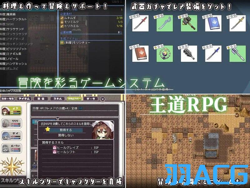 图片[3]-【PC电脑+安卓+Joi】逆梦的梅纳斯菲亚 V1.0【爆款RPG/AI汉化/双端】-彼岸星露-羽ACG-叶千羽