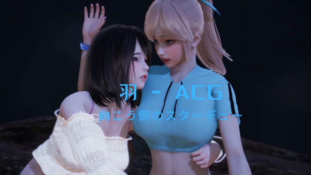 图片[6]-【PC电脑+安卓】闪耀星路 V0.3.5【SLG/3D/官中/亚洲风】-彼岸星露-羽ACG-叶千羽