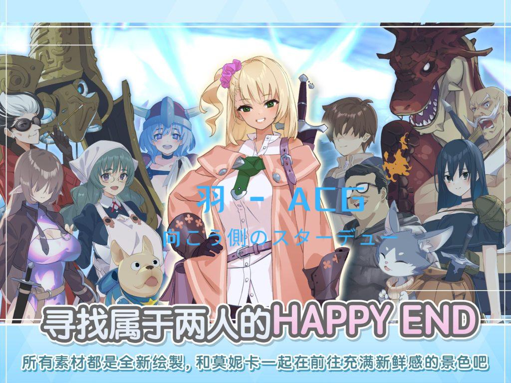 图片[4]-【PC电脑+Joi】地下城与少女【RPG/官中/动态】-彼岸星露-羽ACG-叶千羽