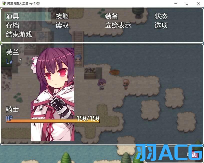 图片[2]-【PC电脑+安卓】芙兰与罪人岛【RPG/官中/双端】-彼岸星露-羽ACG-叶千羽