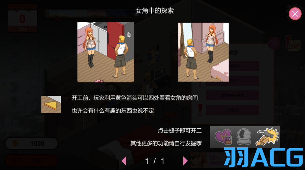 图片[6]-【PC电脑】水电工传说 V1.06全DLC【互动SLG/官中/像素动态】-彼岸星露-羽ACG-叶千羽