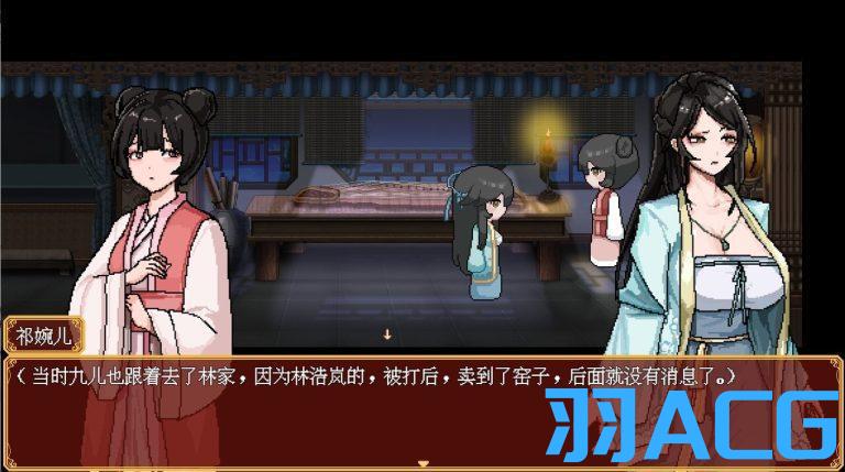 图片[5]-【PC电脑+Joi】合欢宗女修传 V0.175【RPG/修仙/官中/像素/古风】-彼岸星露-羽ACG-叶千羽