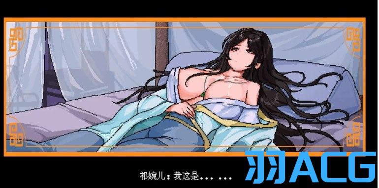 图片[4]-【PC电脑+Joi】合欢宗女修传 V0.175【RPG/修仙/官中/像素/古风】-彼岸星露-羽ACG-叶千羽