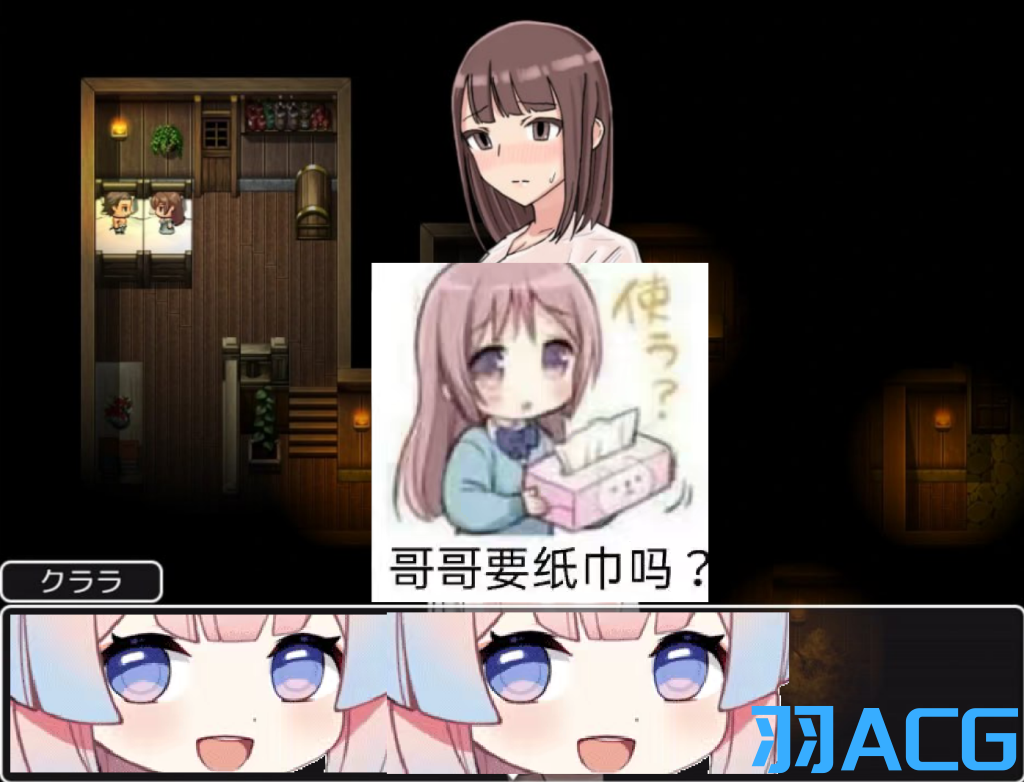 图片[2]-【PC电脑+安卓】新娘克拉拉【RPG/NTR/作弊】-彼岸星露-羽ACG-叶千羽