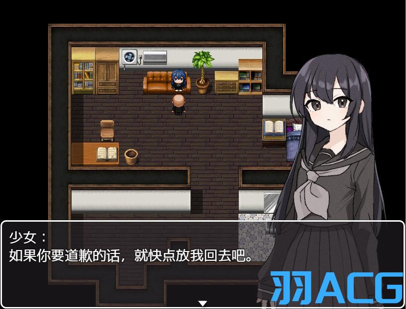 图片[2]-【PC电脑+安卓】监禁之与少女相处三日【RPG/汉化/双端】-彼岸星露-羽ACG-叶千羽