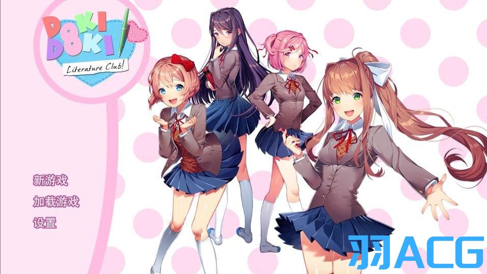 图片[1]-【PC电脑+安卓】心跳文学社 / Doki Doki Literature Club！【Gal/猎奇/重口】-彼岸星露-羽ACG-叶千羽