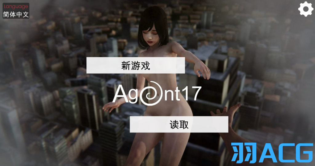 图片[1]-【PC电脑+安卓】（Agent17）特工17 V0.24.8【SLG神作/动态/官中】-彼岸星露-羽ACG-叶千羽