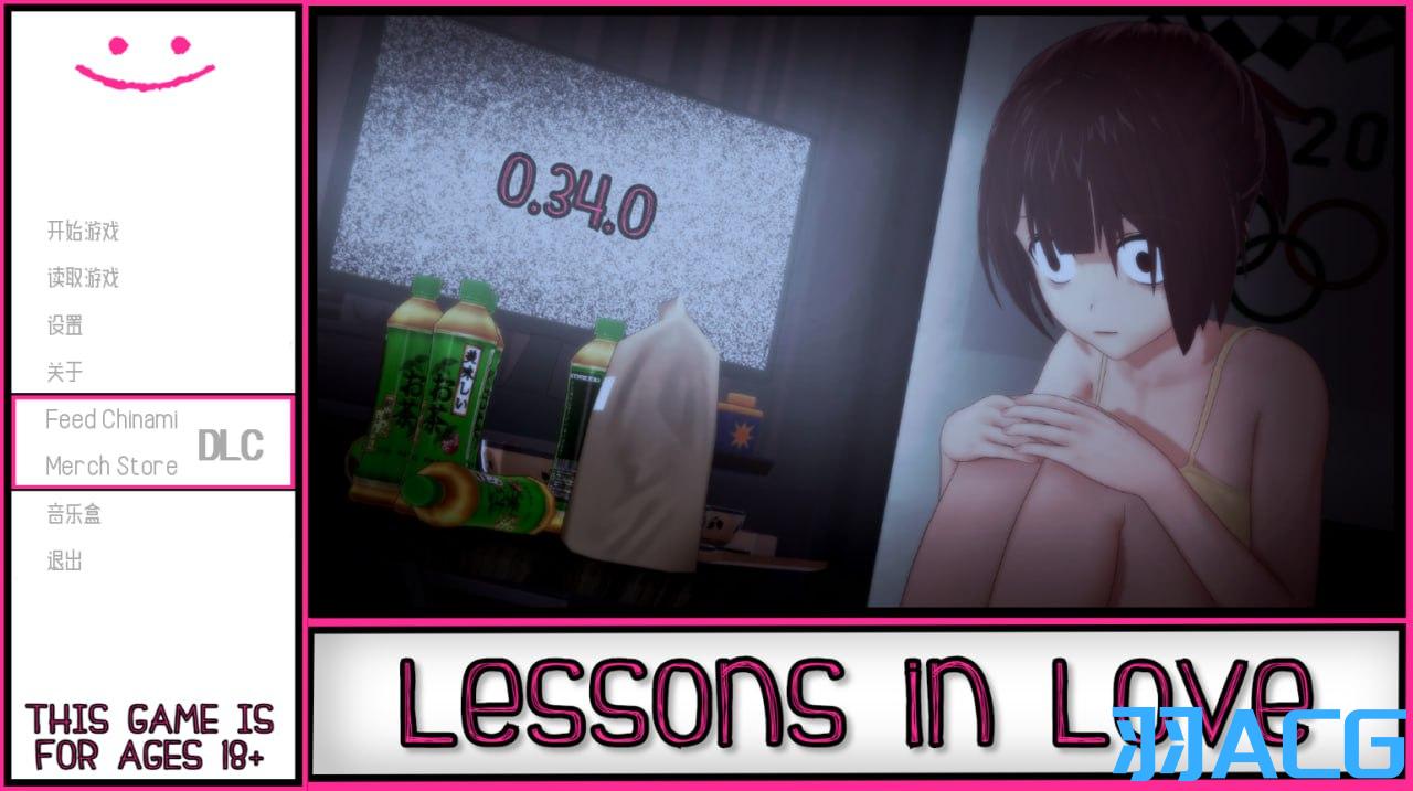 图片[1]-【PC电脑+安卓】恋爱课程 / Lessons in Love V0.35【3D/SLG/汉化】-彼岸星露-羽ACG-叶千羽