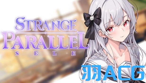 图片[1]-【PC电脑】平行时空：七夜 StrangeParallel【ADV/中文CV/恋爱】-彼岸星露-羽ACG-叶千羽