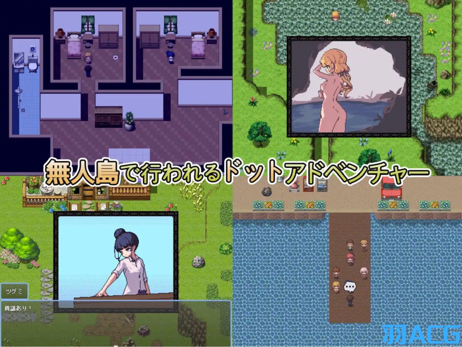 图片[2]-【PC电脑+Joi】那个夏天的小岛 V1.1【家园RPG/后宫生活/像素动态/官中】-彼岸星露-羽ACG-叶千羽