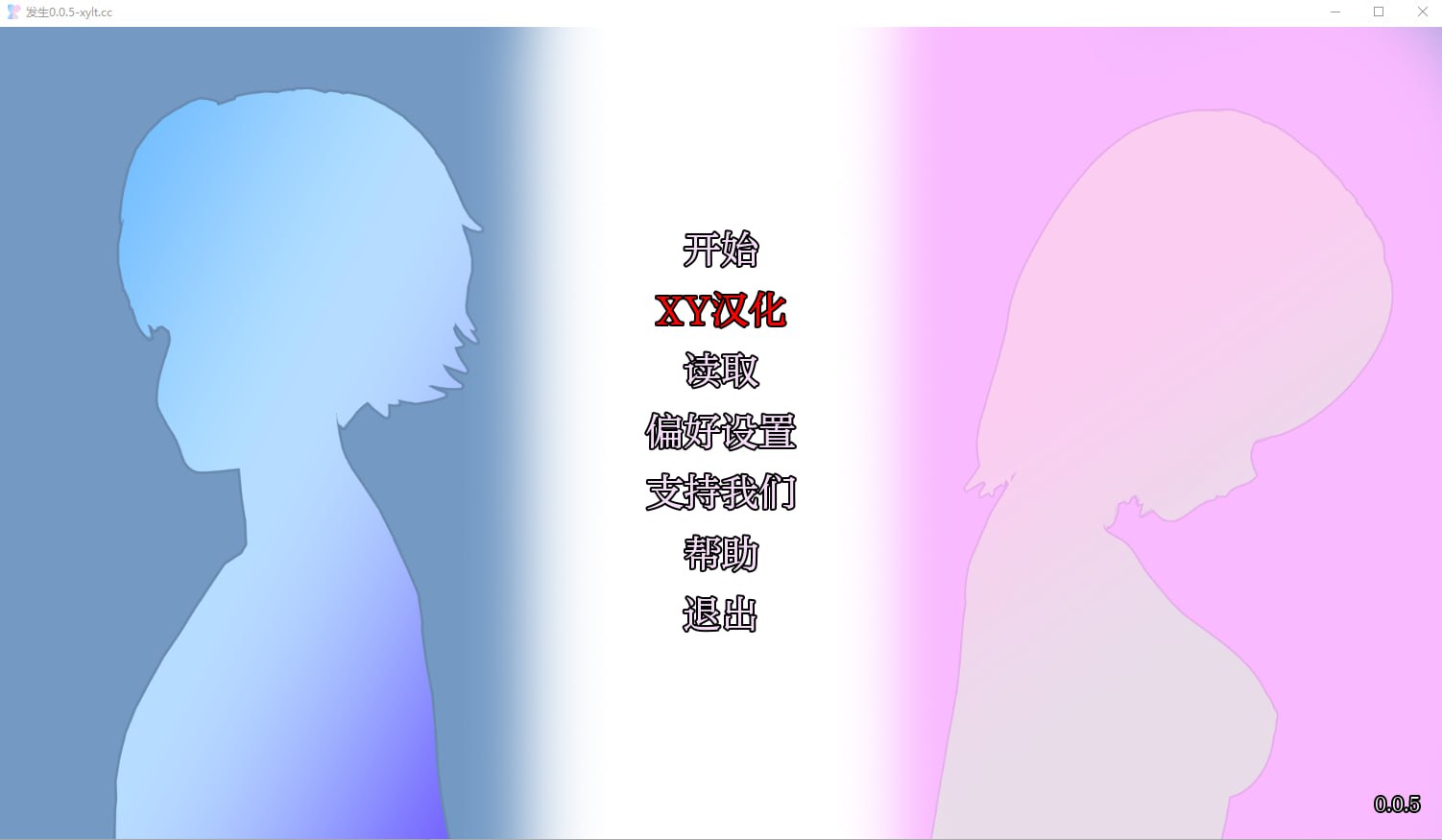 【PC电脑+安卓】蒸腾 Transpire V0.0.5【SLG/3D/汉化】-彼岸星露-羽ACG-叶千羽