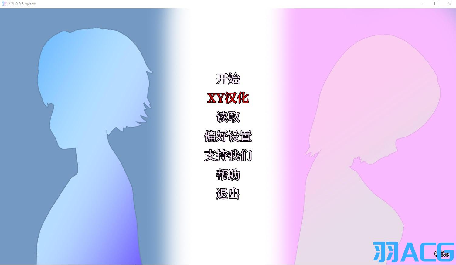 图片[1]-【PC电脑+安卓】蒸腾 Transpire V0.0.5【SLG/3D/汉化】-彼岸星露-羽ACG-叶千羽