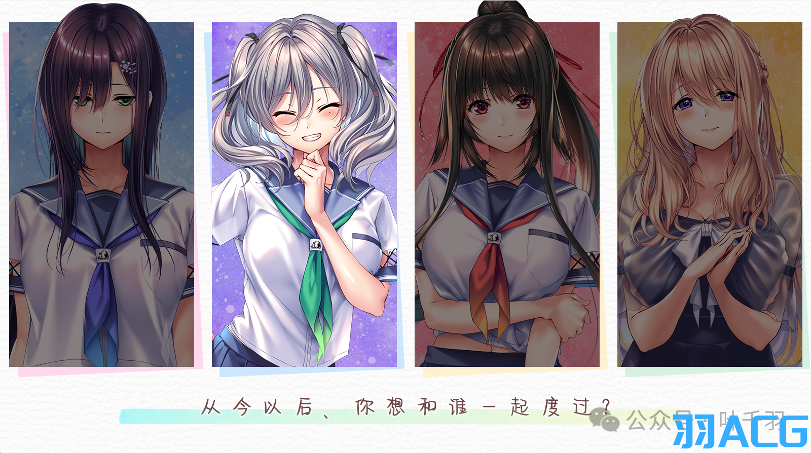 图片[2]-【PC电脑】甜蜜女友2+ – アマカノ2+【精品ADV/全CG存档/纯爱大作/汉化】-彼岸星露-羽ACG-叶千羽