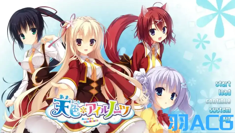 图片[1]-【PC电脑+KRKR】天色幻想岛 – 天色＊アイルノーツ【Galgame/恋爱/汉化】-彼岸星露-羽ACG-叶千羽