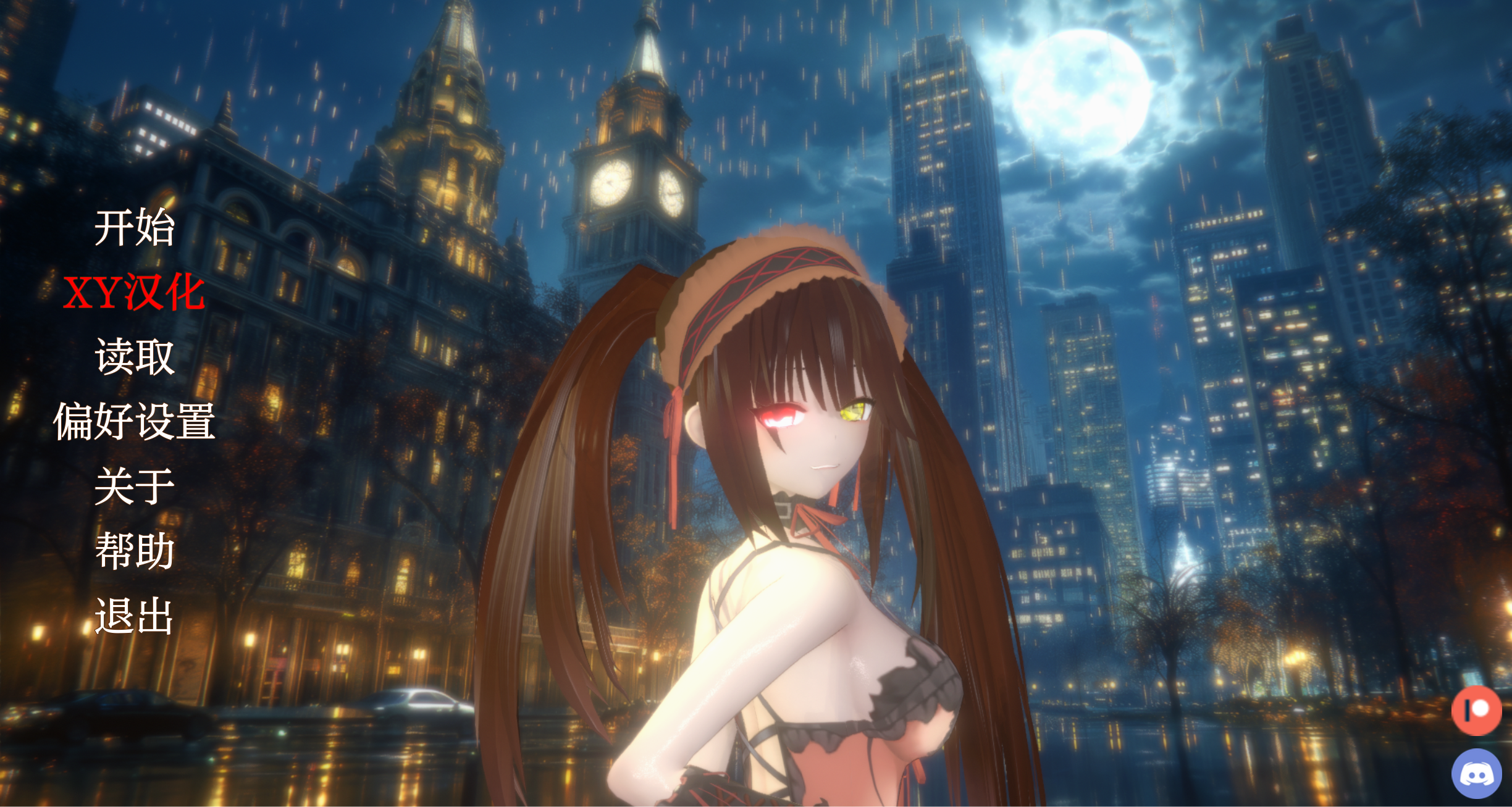 【PC+安卓】NTL 现场直播 - Netori A Live V0.5【414M】