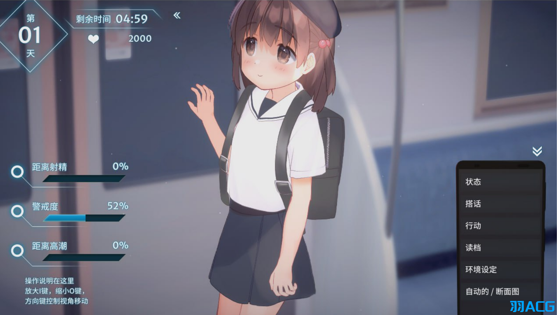 【PC】恶作剧电车【52M】