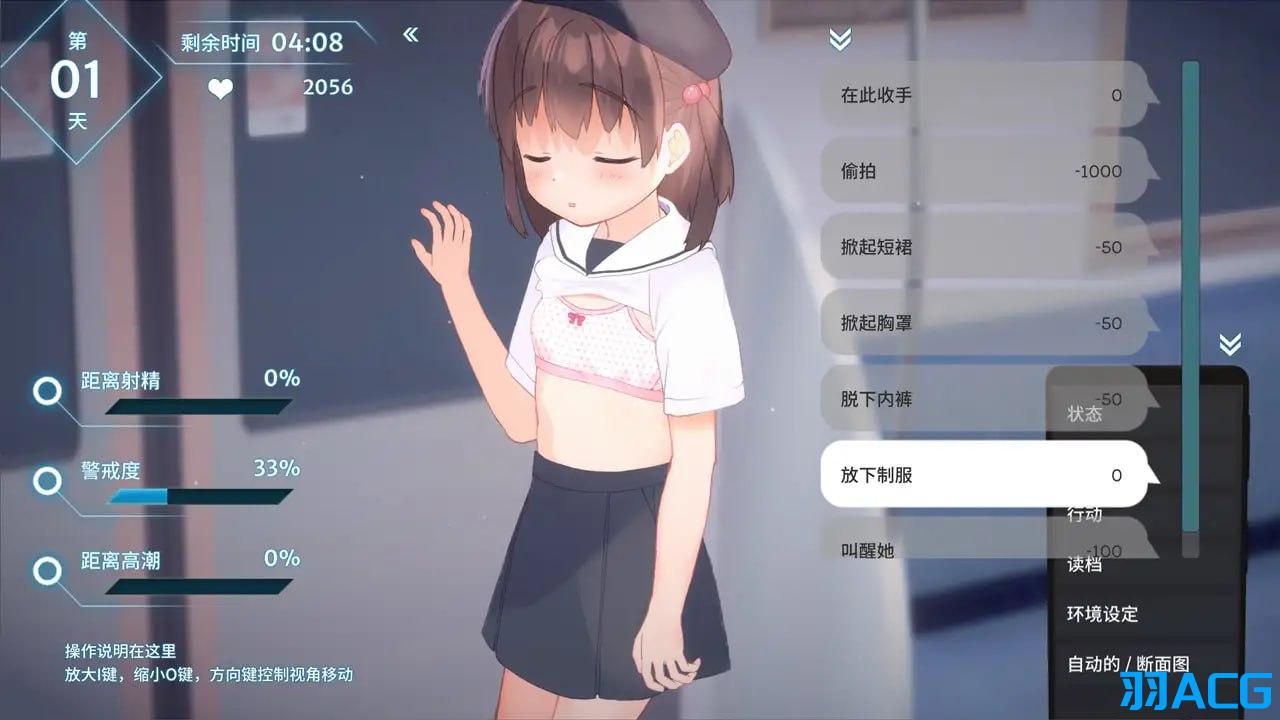 【PC】恶作剧电车【52M】