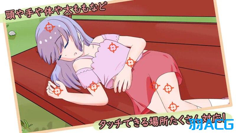 【PC】公园的秘密游戏会 - 公園のひみつのゲーム遊び【284M】