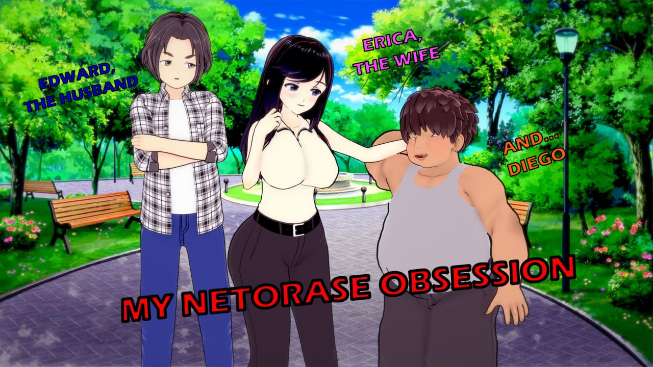 【PC+安卓】我对NTR痴迷 - My Netorase Obsession V0.8a【1.37G】