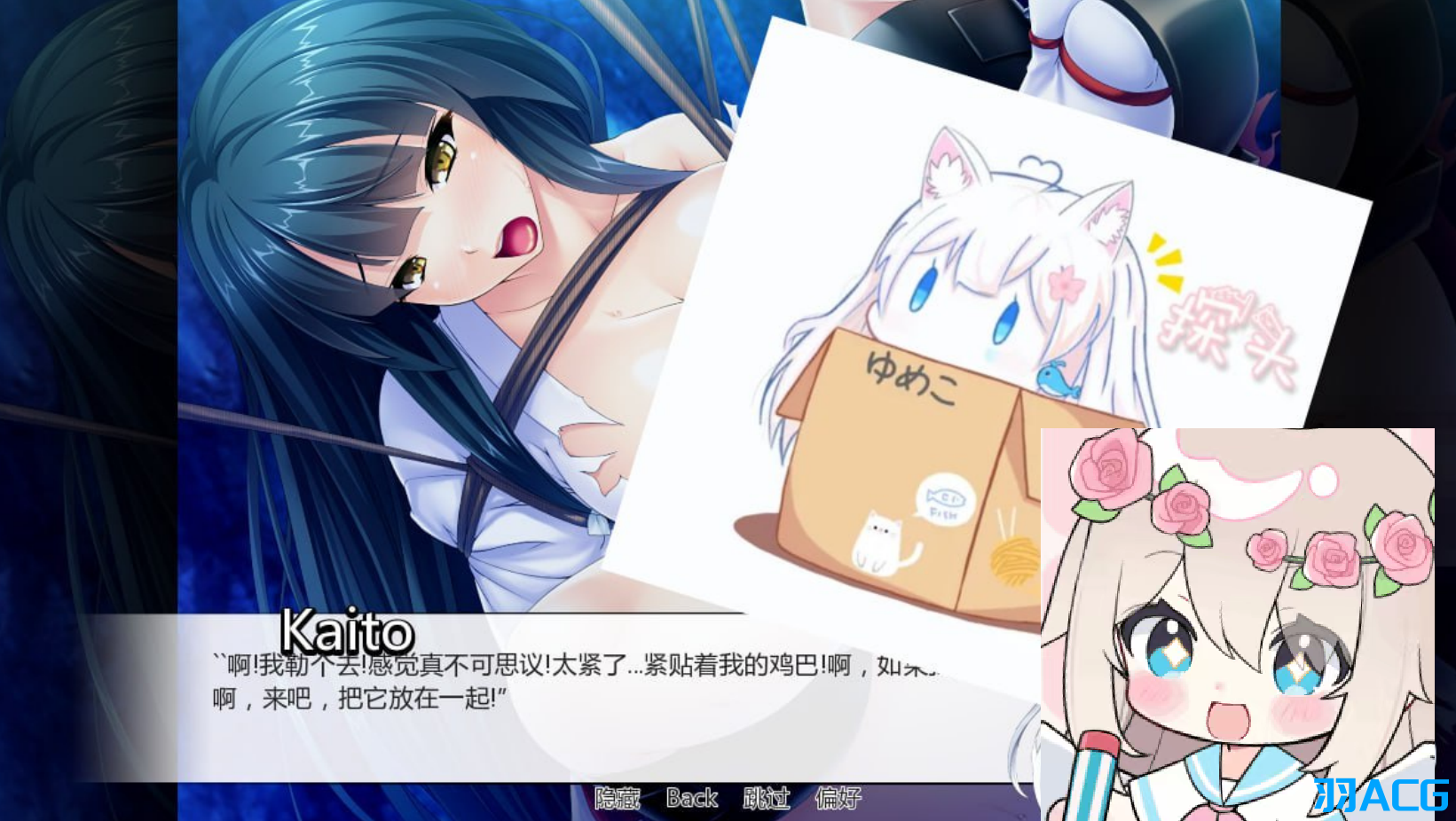 【PC+安卓】异世界后宫物语 V1.1【822M】