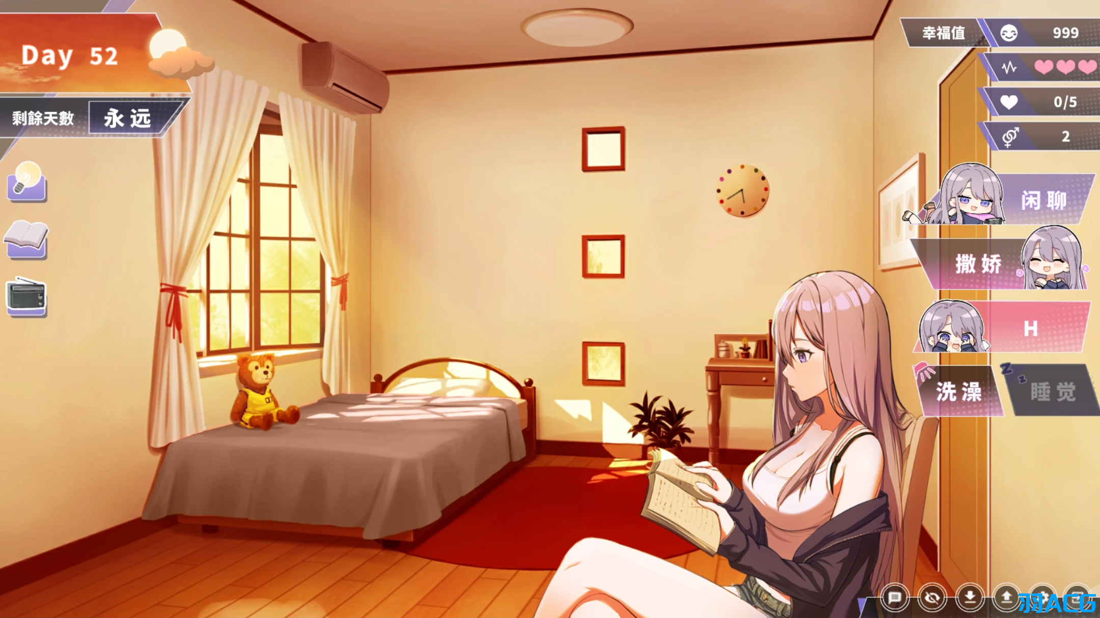 【PC】姐姐同居生活:幸福的二人房 - Happiness Double Room V1.05【4.01G】