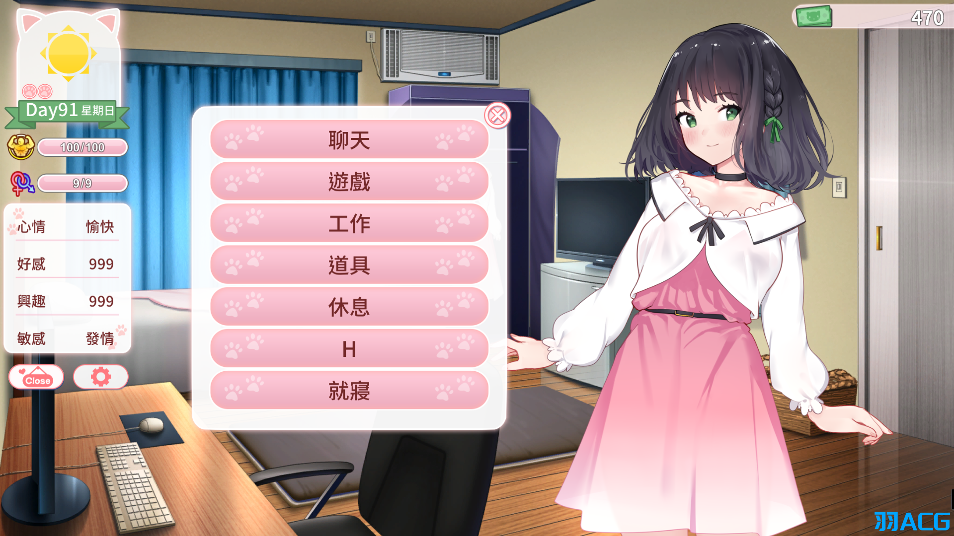 【PC】Cat's Kiss 猫研社【1.9G】
