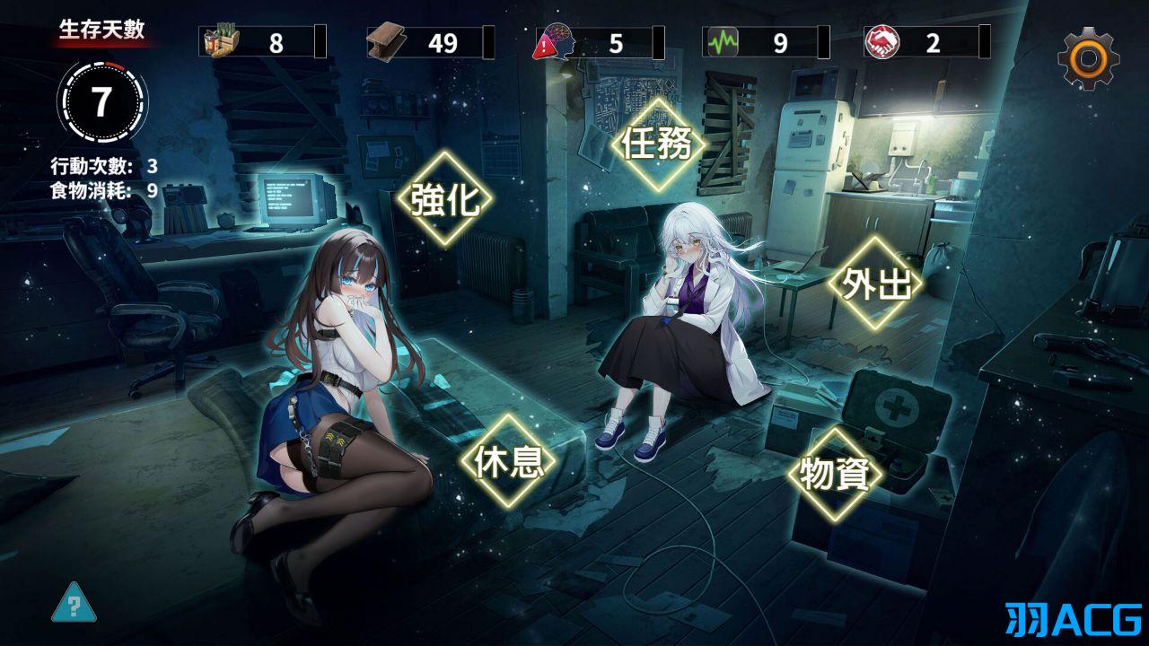 【PC+安卓】索命倒数-背德的欲望清单 V1.17【981M】