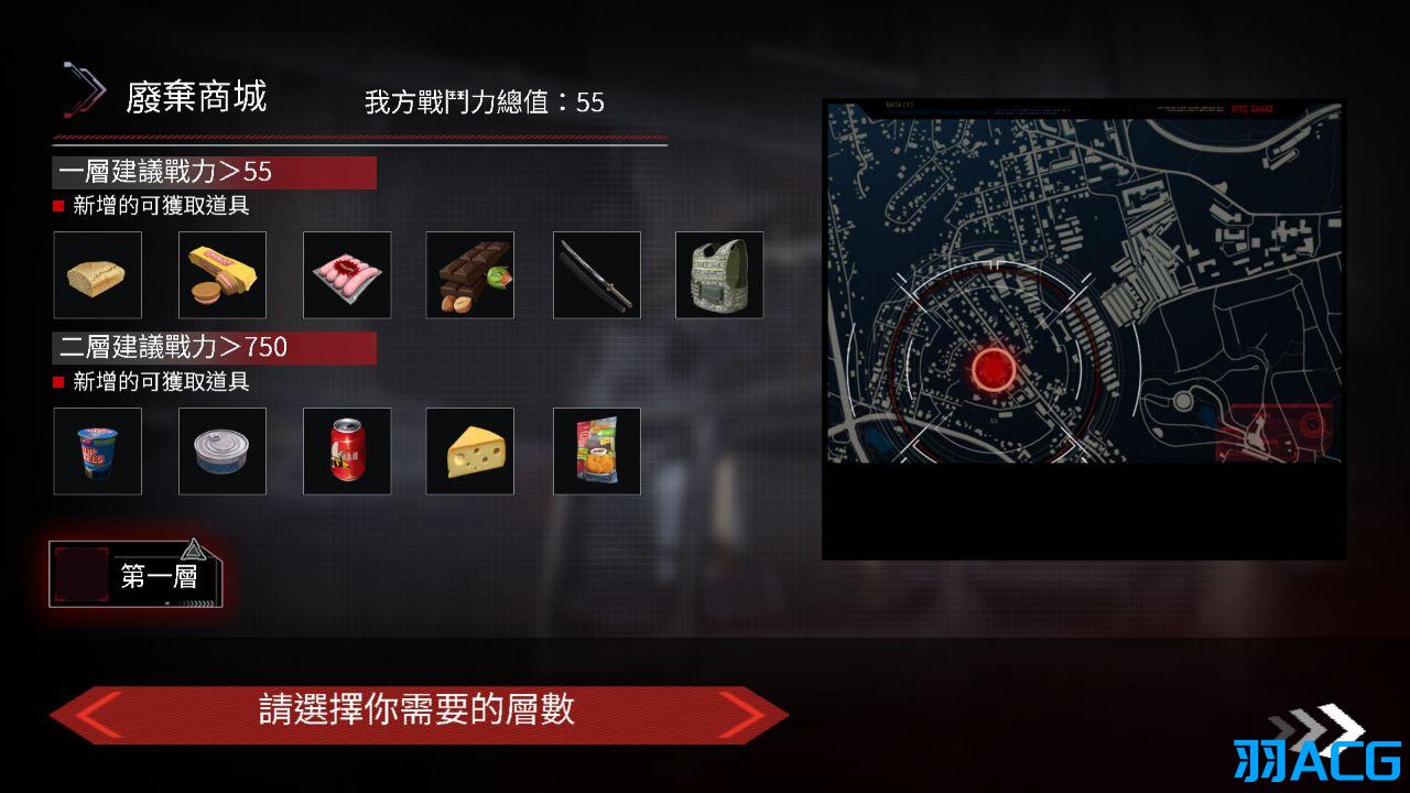 【PC+安卓】索命倒数-背德的欲望清单 V1.17【981M】