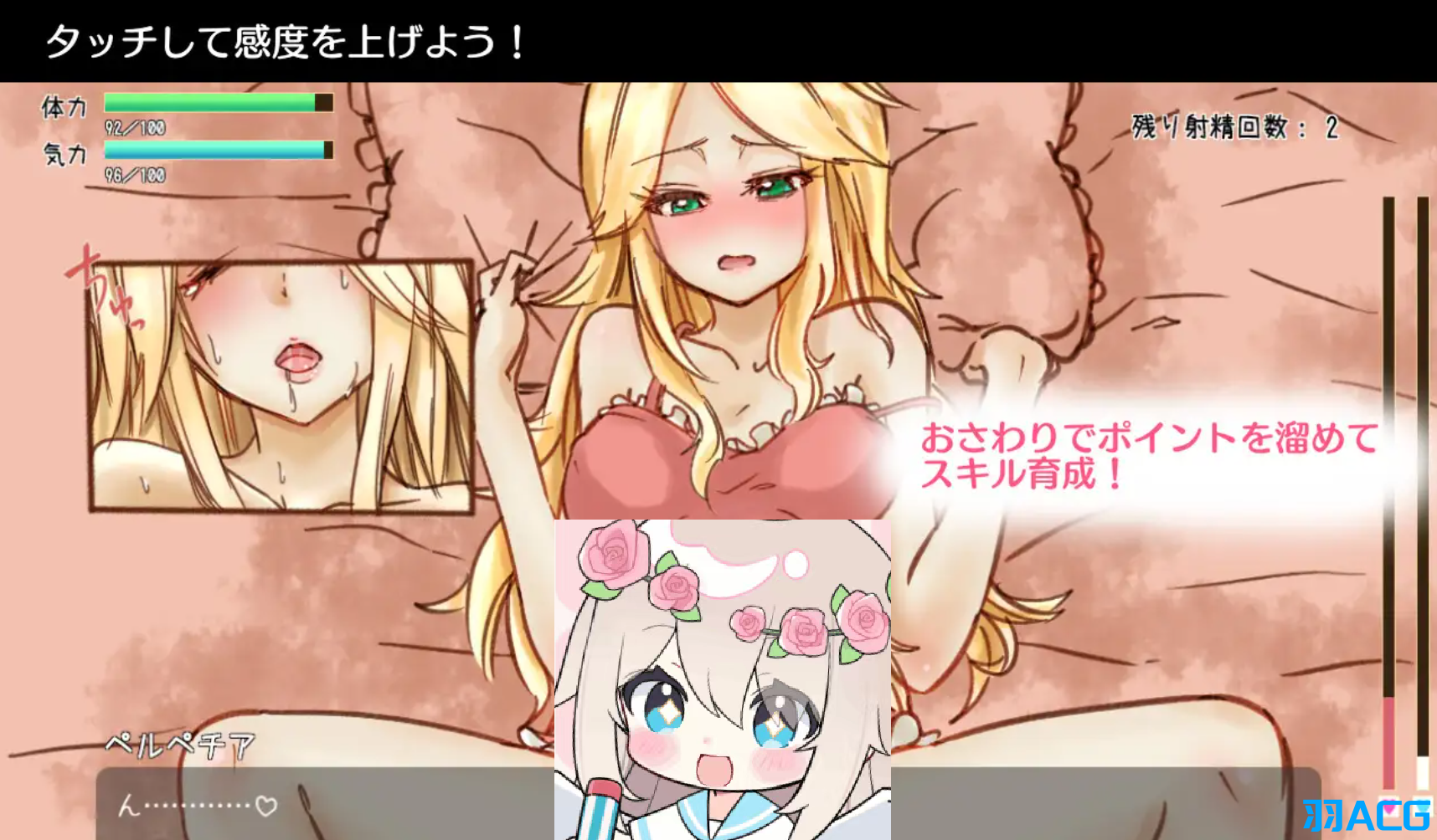【PC+安卓】颓废少女的死亡笔记 - 退廃少女エンディングノート【293M】