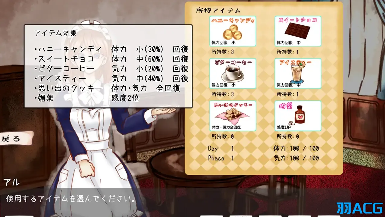 【PC+安卓】颓废少女的死亡笔记 - 退廃少女エンディングノート【293M】