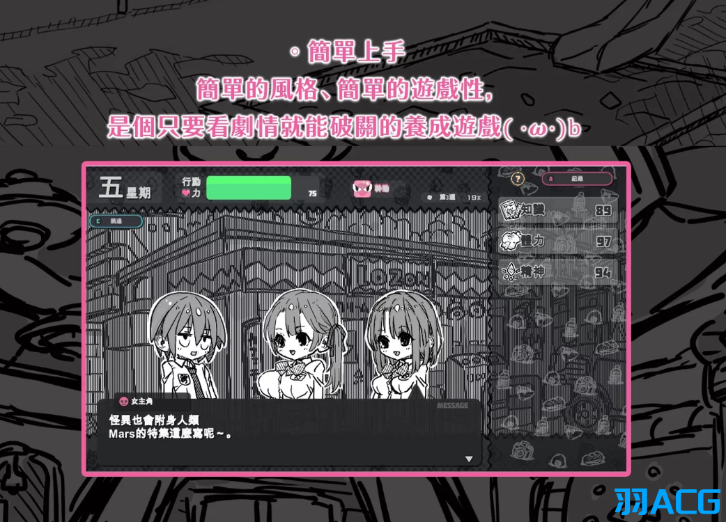 【PC+安卓】样本冒险 - さんぷるあどべんちゃあ V2.11【457M】