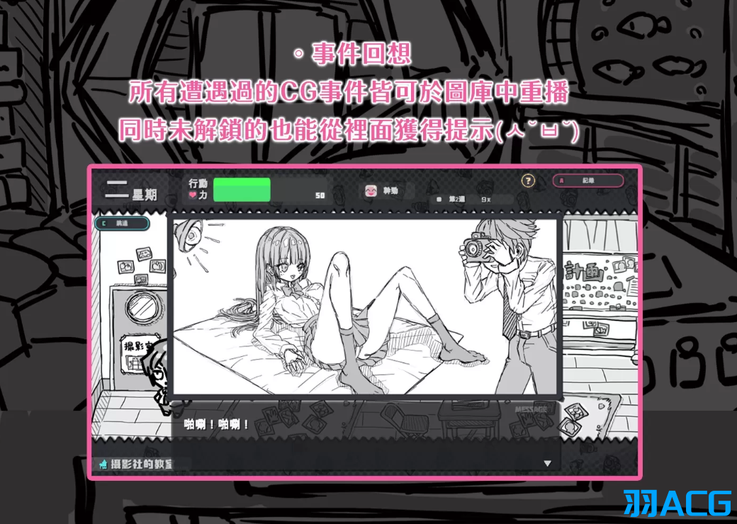 【PC+安卓】样本冒险 - さんぷるあどべんちゃあ V2.11【457M】
