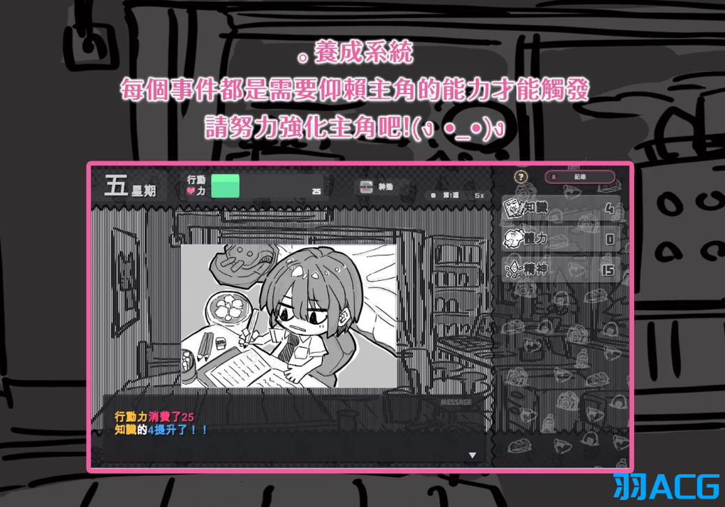 【PC+安卓】样本冒险 - さんぷるあどべんちゃあ V2.11【457M】