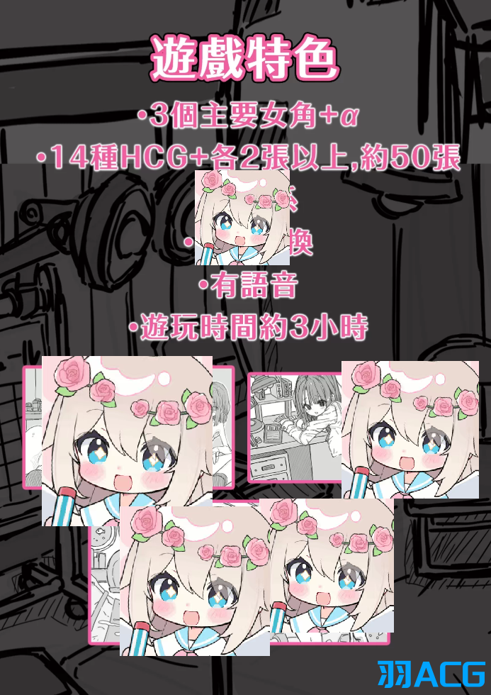 【PC+安卓】样本冒险 - さんぷるあどべんちゃあ V2.11【457M】