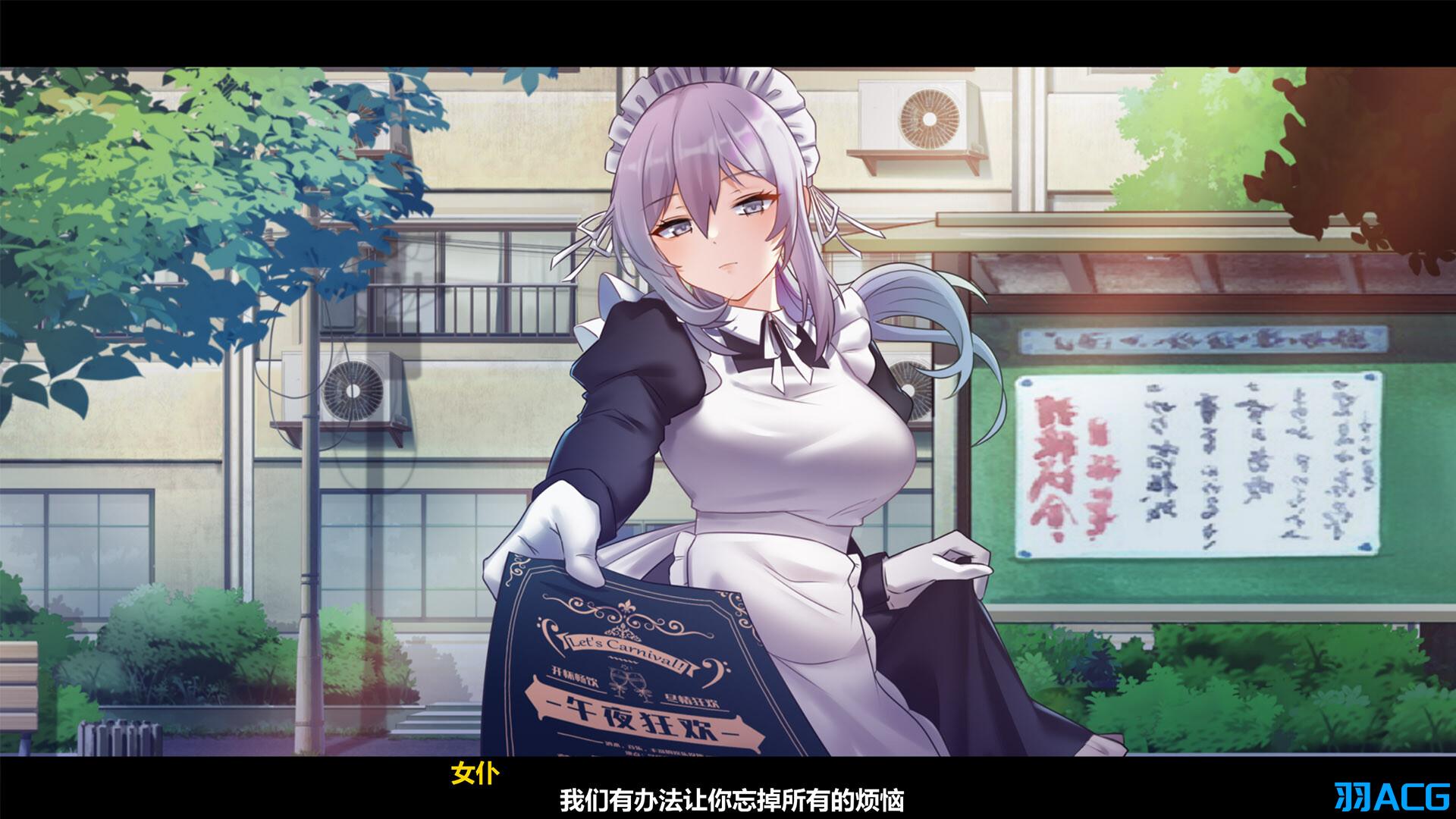 【PC】月之镜:欲望之馆 V1.01【1.83G】