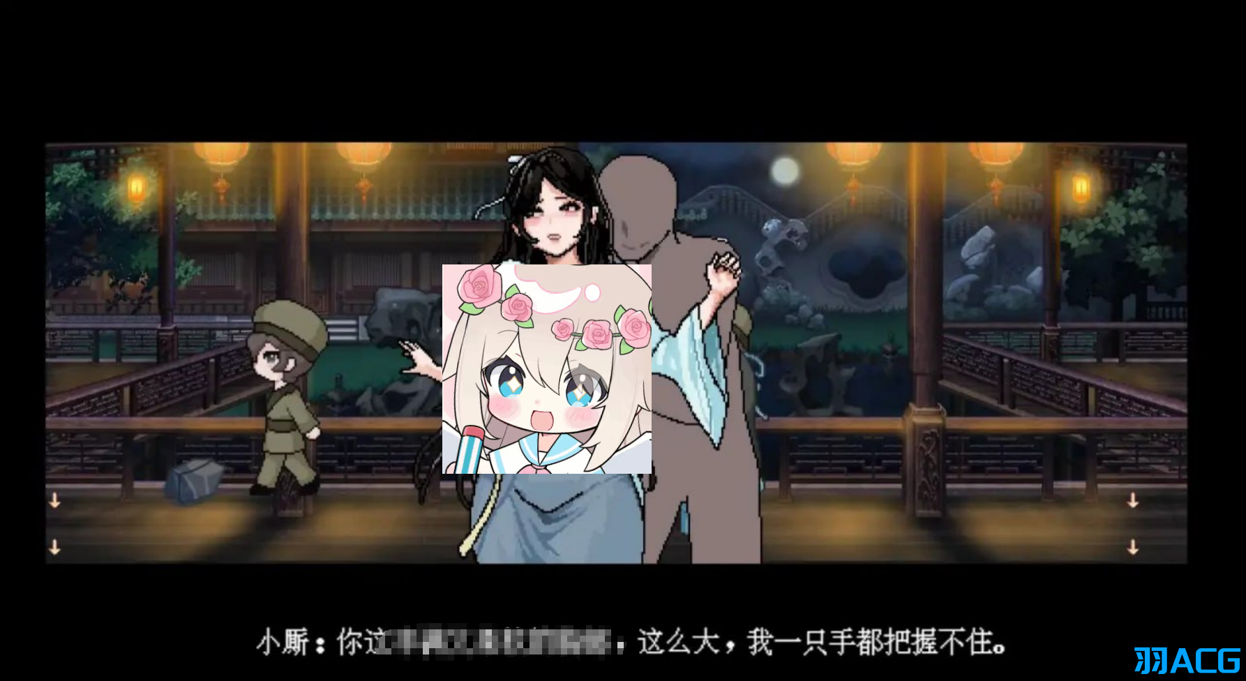 【PC+Joi】合欢宗女修传 V0.175【515M】