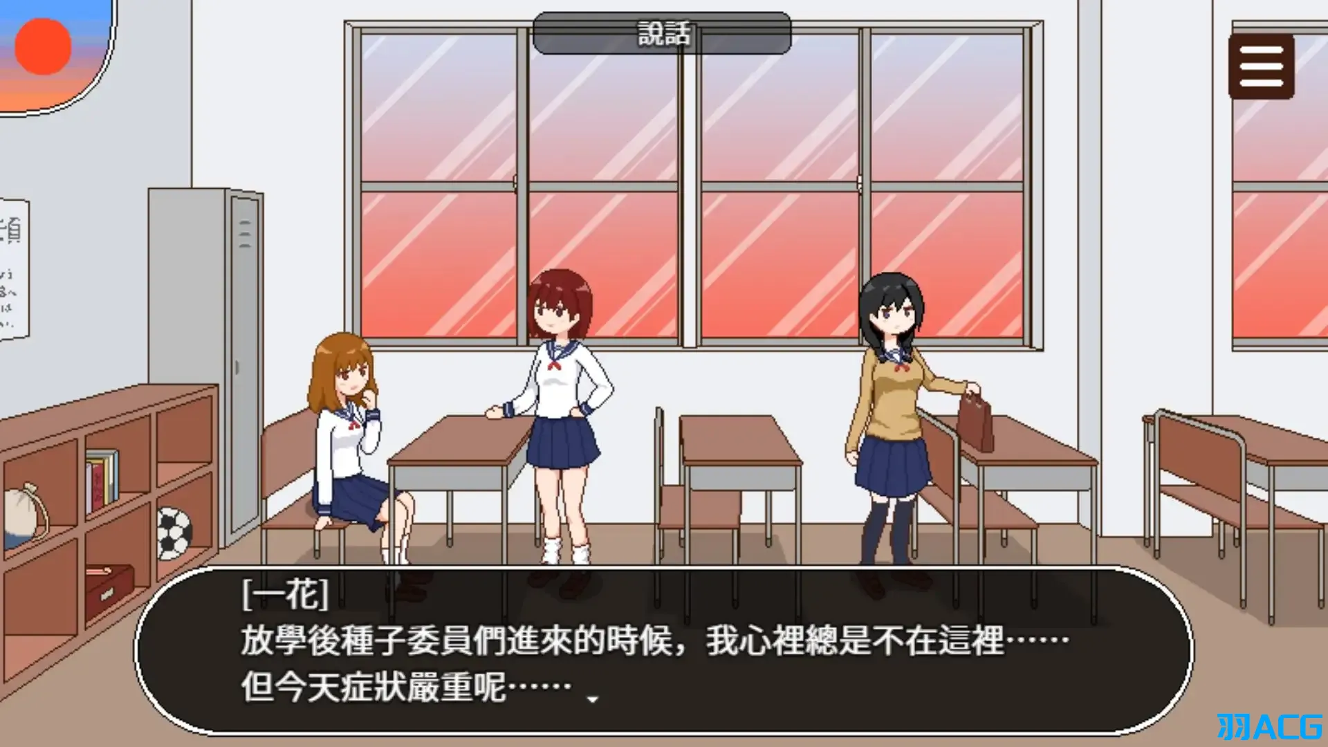 【PC+安卓+Joi】授种委员的工作 - 種付委員のオシゴト【249M】