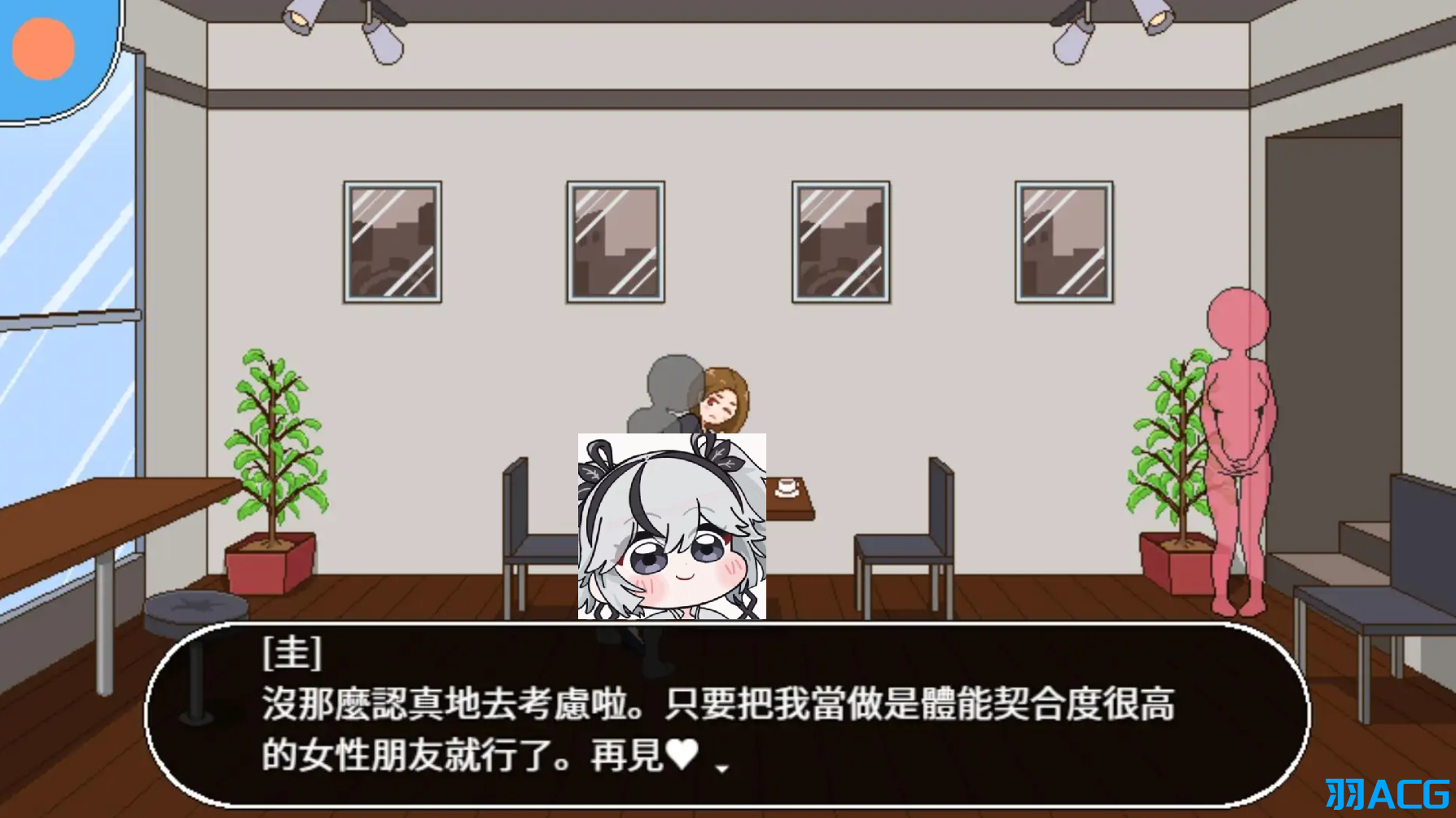 【PC+安卓+Joi】授种委员的工作 - 種付委員のオシゴト【249M】