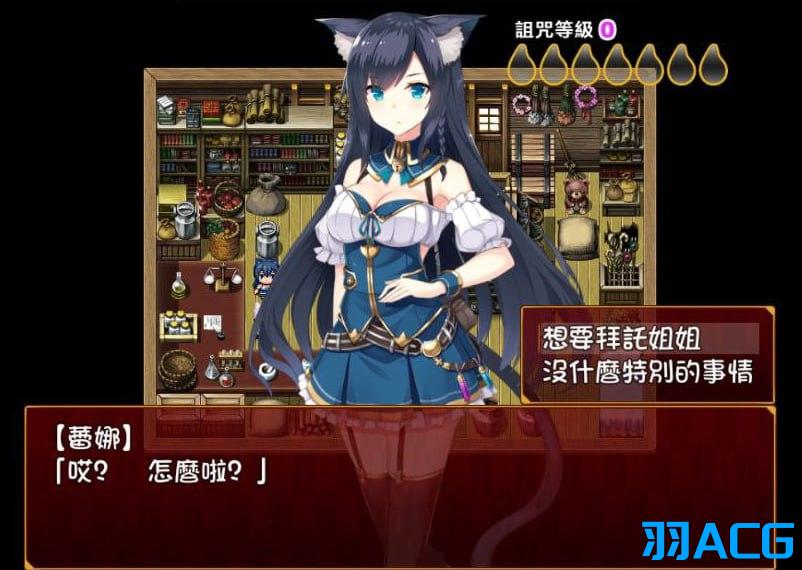 【PC+安卓+Joi】兽耳工房~亚妮雅的炼金工房 - あるけも~ケモミミアルケミスト~【707M】