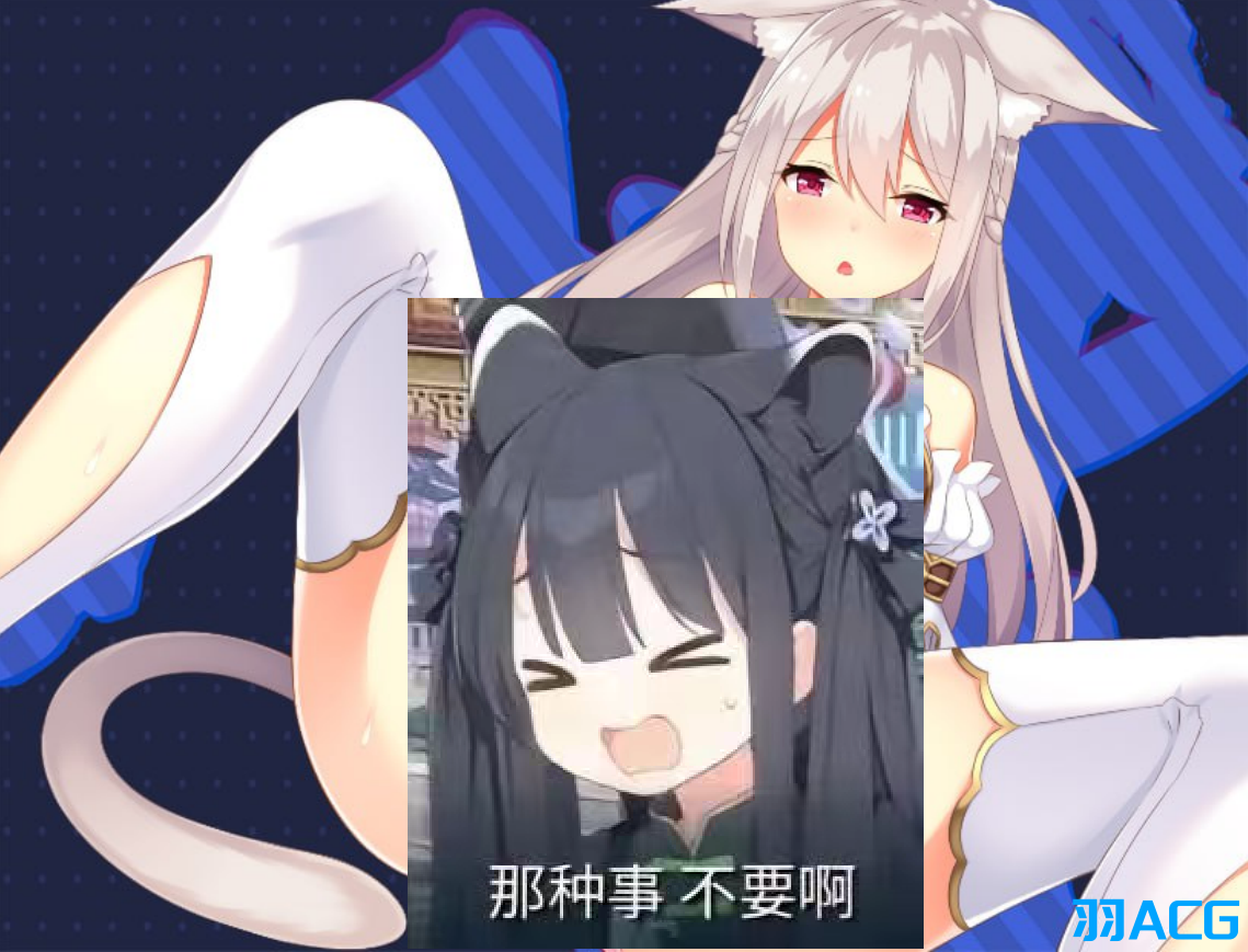 【PC+安卓+Joi】兽耳工房~亚妮雅的炼金工房 - あるけも~ケモミミアルケミスト~【707M】