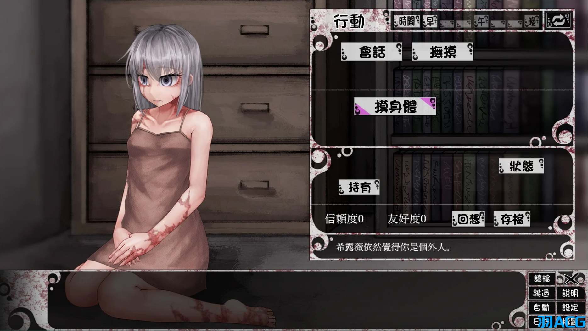 【PC+安卓+Ty】奴隶少女希尔薇 - Teaching Feeling -傷肌少女との生活-全系列【2.72G】