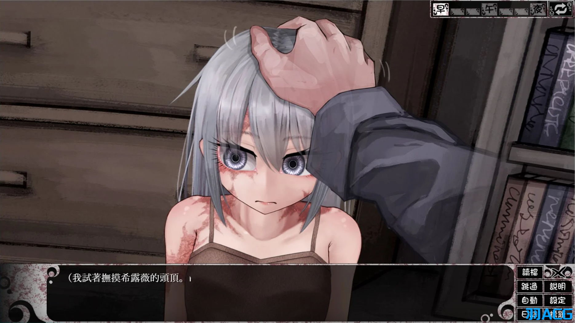 【PC+安卓+Ty】奴隶少女希尔薇 - Teaching Feeling -傷肌少女との生活-全系列【2.72G】