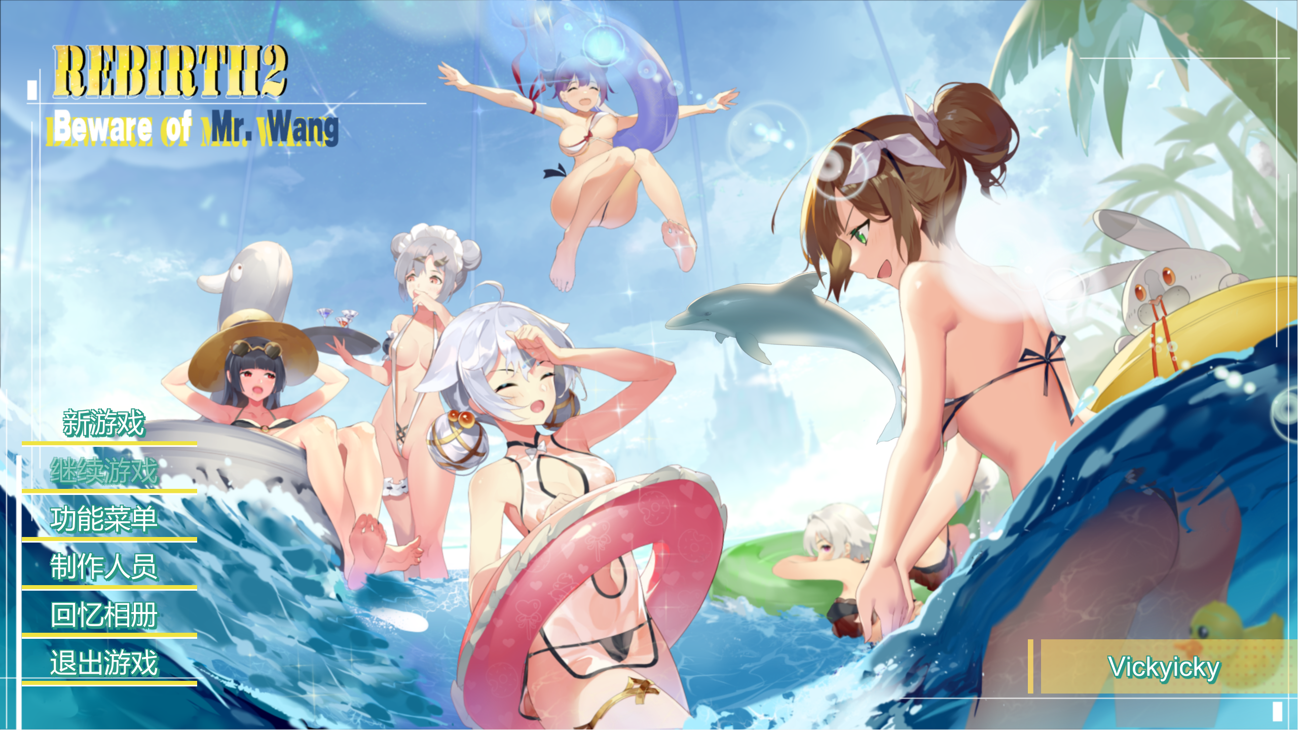 【PC】重生之老王2:馋我身子!- Rebirth: Beware of Mr.Wang【7.3G】