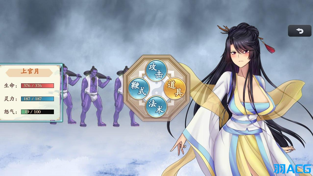 【PC+Joi】绯月仙行录 V0.628【3.2G】