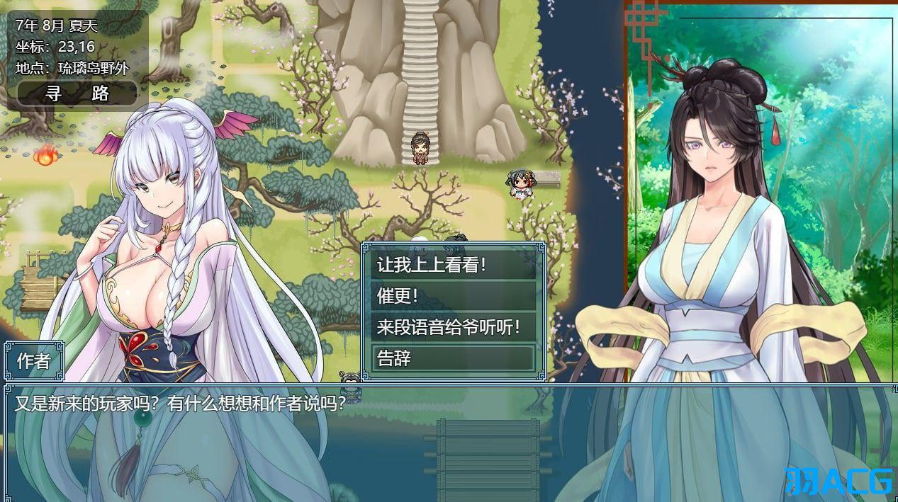 【PC+Joi】绯月仙行录 V0.628【3.2G】